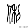 4fd0.gif