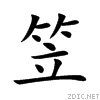7b20.gif