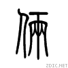 4fe9.gif