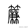 5e18.gif