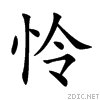 601c.gif