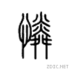 601c.gif