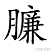 81c1.gif