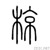 690b.gif
