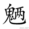 9b49.gif