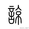 8c05.gif