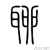 804a.gif