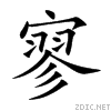 5be5.gif
