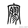 5be5.gif