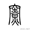5bee.gif