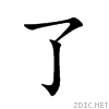 4e86.gif
