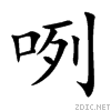 54a7.gif