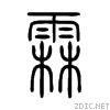 9716.gif