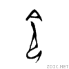 4ee4.gif