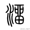 6e9c.gif