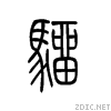 9a9d.gif