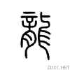 9f99.gif