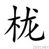 680a.gif