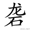 783b.gif