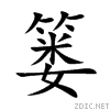 7bd3.gif