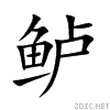 9c88.gif