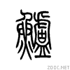 9c88.gif