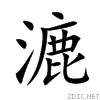 6f09.gif