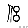 4fa3.gif