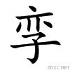 5b6a.gif