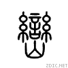 5ce6.gif