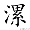 6f2f.gif