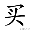 4e70.gif