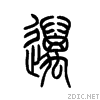 8fc8.gif