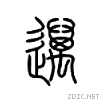 8fc8.gif