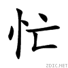 5fd9.gif
