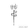 8305.gif