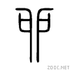 536f.gif