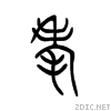 8004.gif