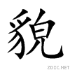 8c8c.gif