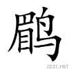 9e5b.gif