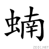 877b.gif