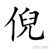 502a.gif
