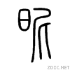 6635.gif