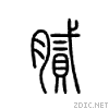 817b.gif