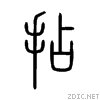 62c8.gif
