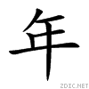 5e74.gif