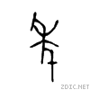 5e74.gif