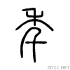 5e74.gif