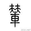 8f87.gif