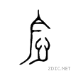 5ff5.gif